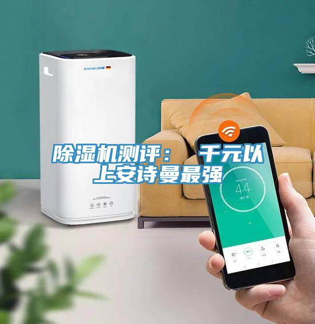 91免费网站在线观看测评： 千元以上91免费看黄片最强