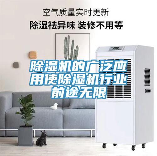 91免费网站在线观看的广泛应用使91免费网站在线观看行业前途无限