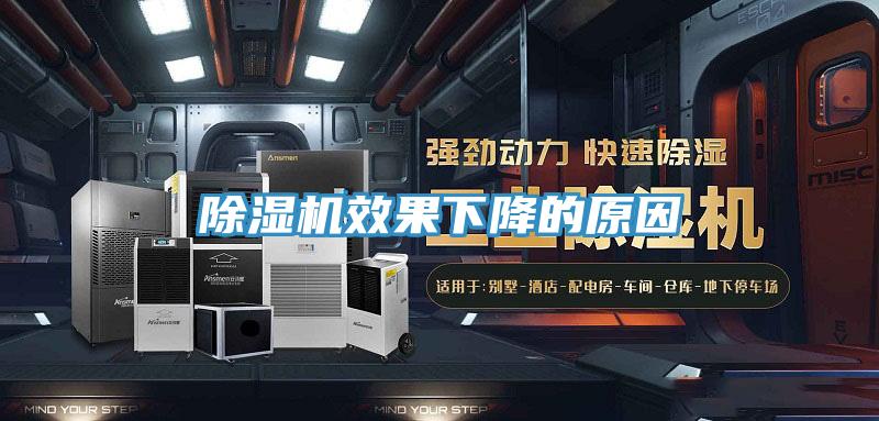 91免费网站在线观看效果下降的原因