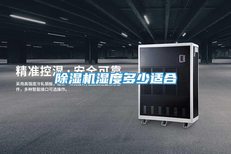 91免费网站在线观看湿度多少适合