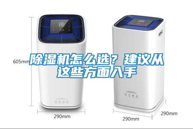 91免费网站在线观看怎么选？建议从这些方面入手