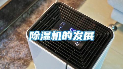 91免费网站在线观看的发展