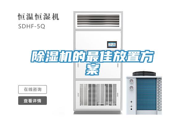 91免费网站在线观看的最佳放置方案