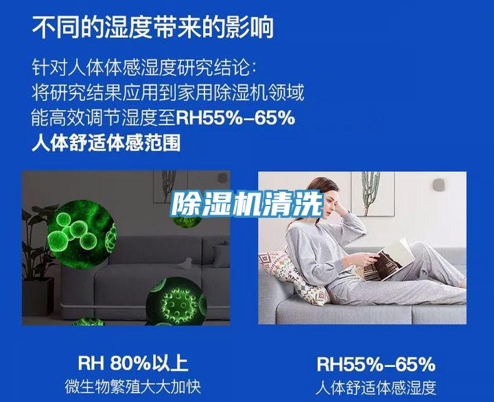 91免费网站在线观看清洗