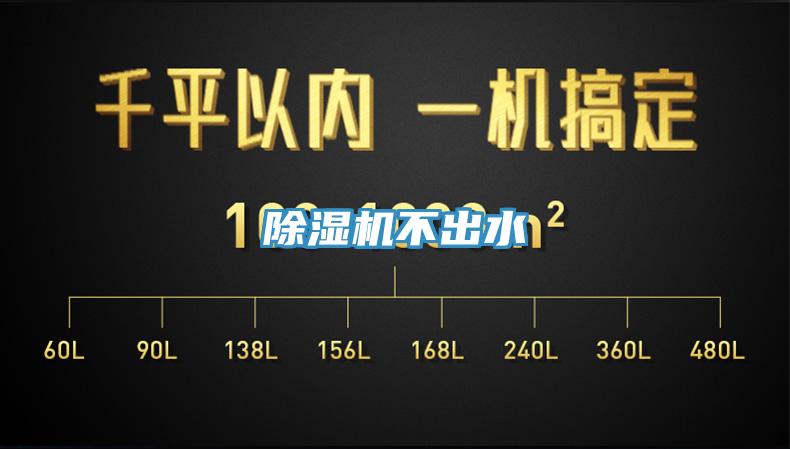 91免费网站在线观看不出水