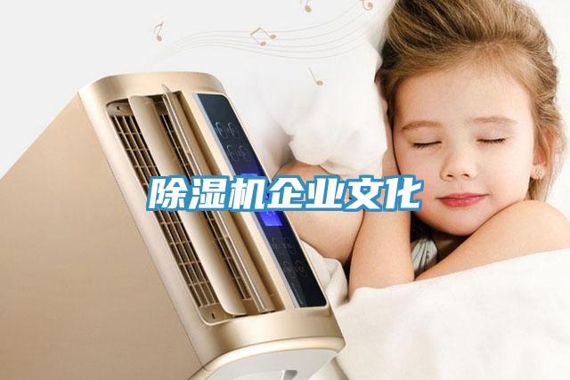 91免费网站在线观看企业文化