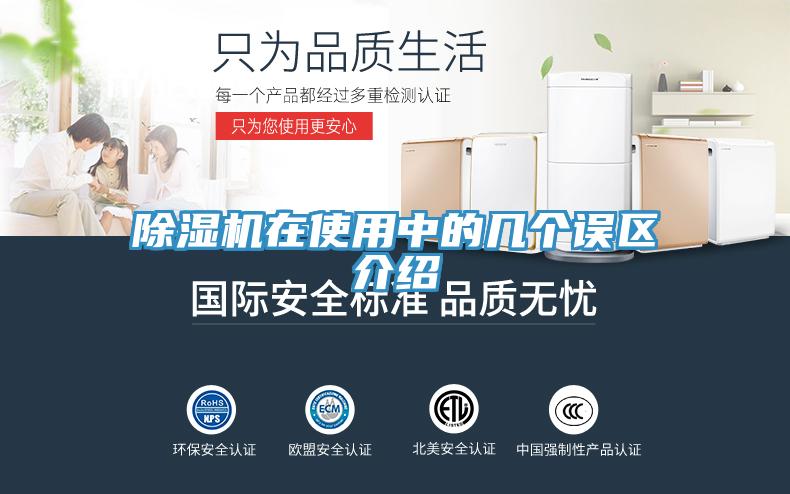 91免费网站在线观看在使用中的几个误区介绍