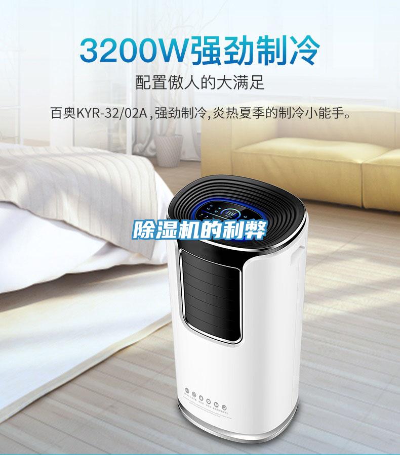 91免费网站在线观看的利弊