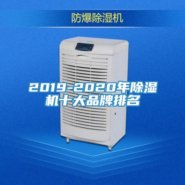 2019-2020年91免费网站在线观看十大品牌排名
