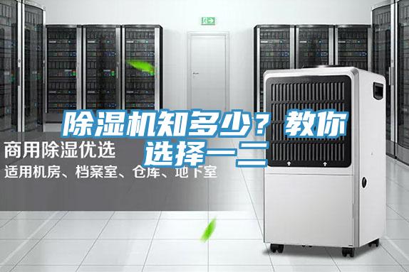 91免费网站在线观看知多少？教你选择一二