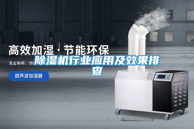 91免费网站在线观看行业应用及效果排查