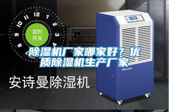 91免费网站在线观看厂家哪家好？优质91免费网站在线观看生产厂家