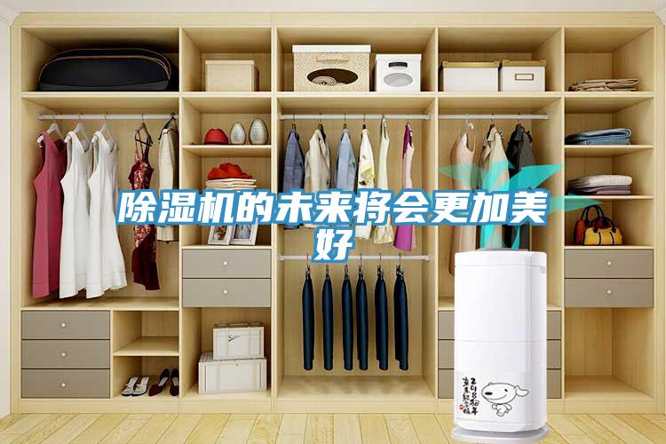 91免费网站在线观看的未来将会更加美好