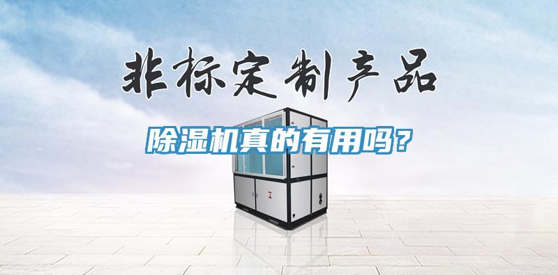 91免费网站在线观看真的有用吗？