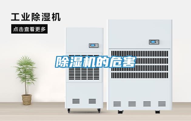 91免费网站在线观看的危害
