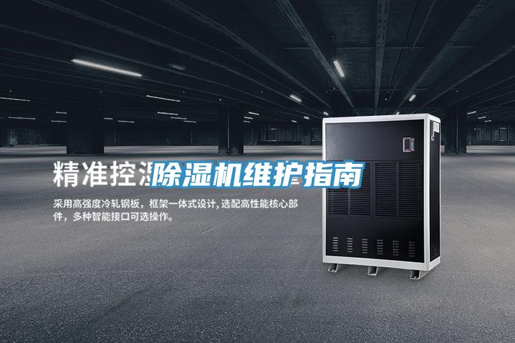 91免费网站在线观看维护指南