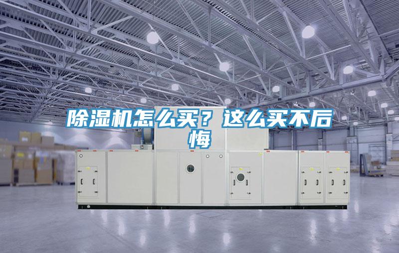 91免费网站在线观看怎么买？这么买不后悔