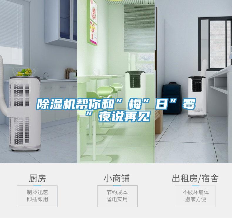 91免费网站在线观看帮你和”梅”日”霉”夜说再见