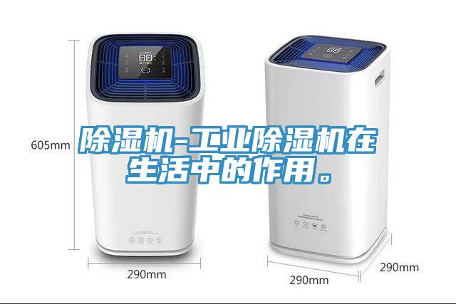 91免费网站在线观看-工业91免费网站在线观看在生活中的作用。