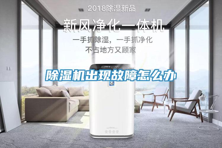 91免费网站在线观看出现故障怎么办