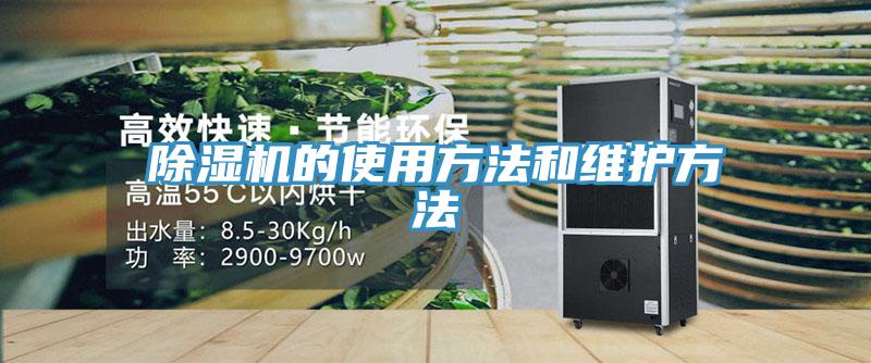 91免费网站在线观看的使用方法和维护方法