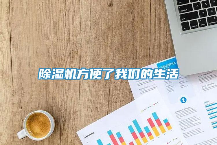 91免费网站在线观看方便了91免费看黄片的生活