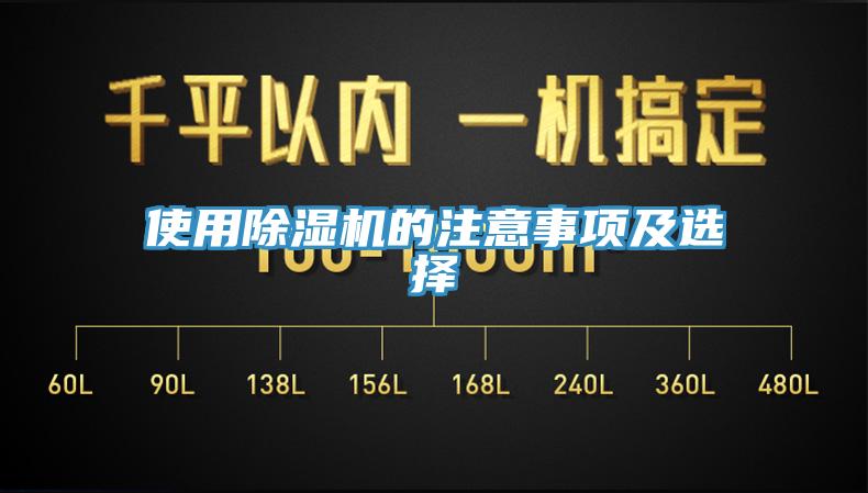 使用91免费网站在线观看的注意事项及选择