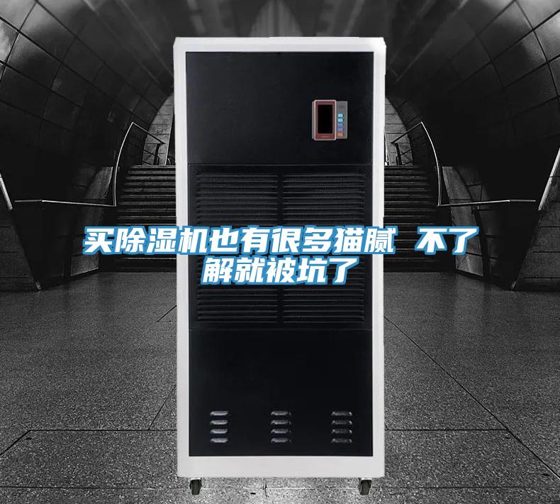 买91免费网站在线观看也有很多猫腻 不了解就被坑了