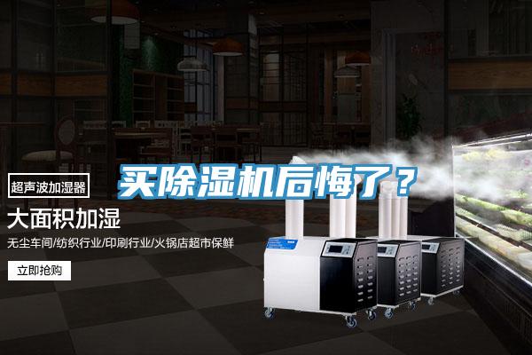 买91免费网站在线观看后悔了？