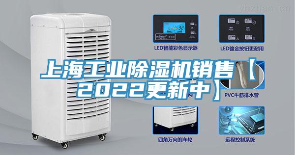 上海工业91免费网站在线观看销售【2022更新中】