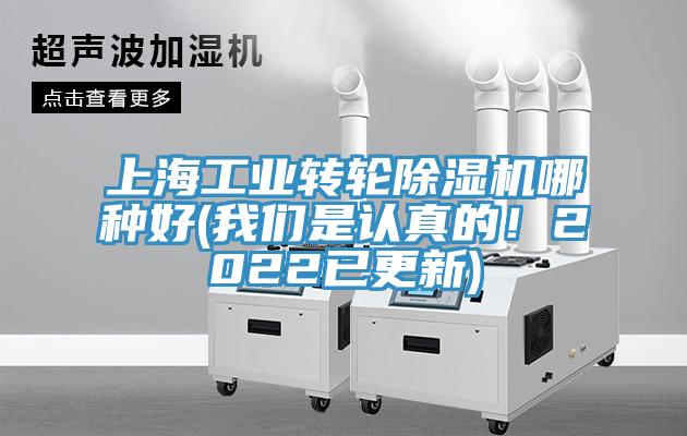 上海工业转轮91免费网站在线观看哪种好(91免费看黄片是认真的！2022已更新)