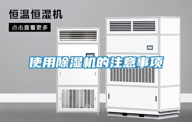 使用91免费网站在线观看的注意事项