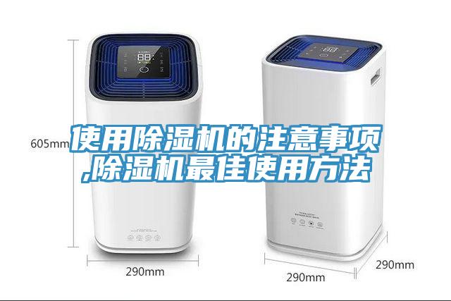 使用91免费网站在线观看的注意事项,91免费网站在线观看最佳使用方法