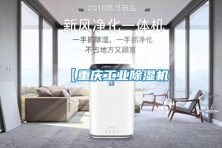 【重庆工业91免费网站在线观看