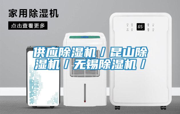 供应91免费网站在线观看／昆山91免费网站在线观看／无锡91免费网站在线观看／