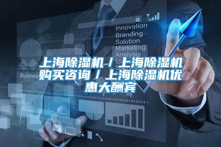 上海91免费网站在线观看／上海91免费网站在线观看购买咨询／上海91免费网站在线观看优惠大酬宾