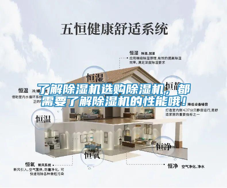 了解91免费网站在线观看选购91免费网站在线观看，都需要了解91免费网站在线观看的性能哦！