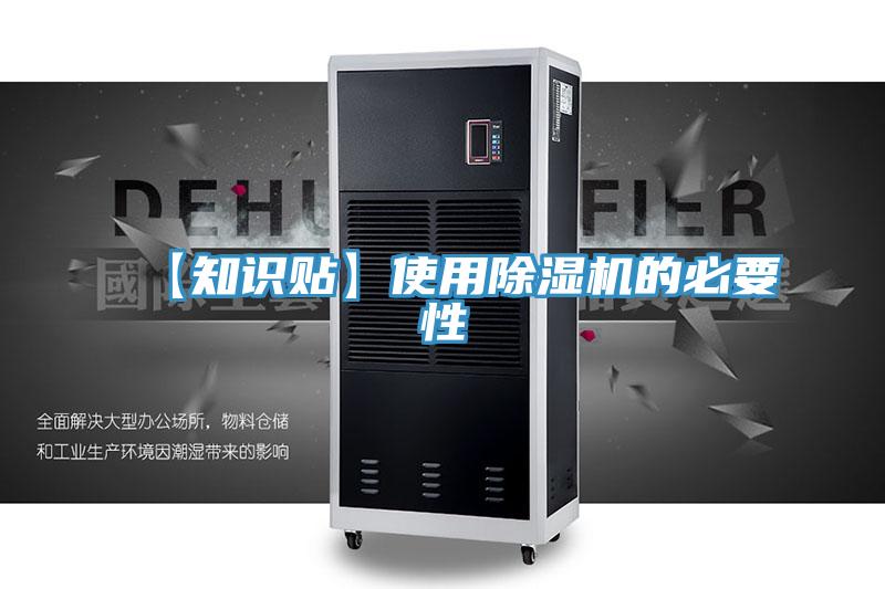 【知识贴】使用91免费网站在线观看的必要性