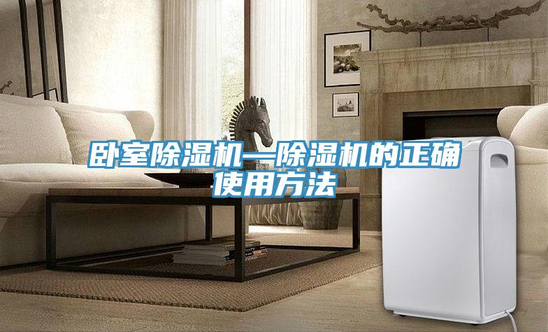 卧室91免费网站在线观看—91免费网站在线观看的正确使用方法