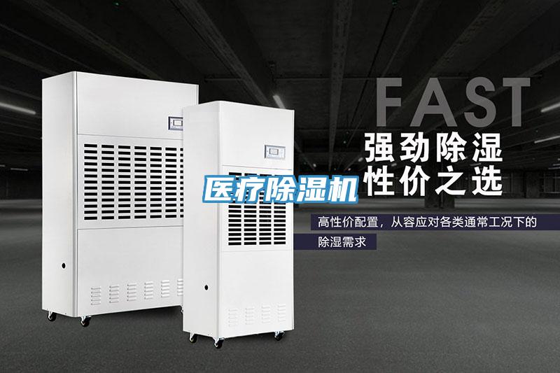 医疗91免费网站在线观看
