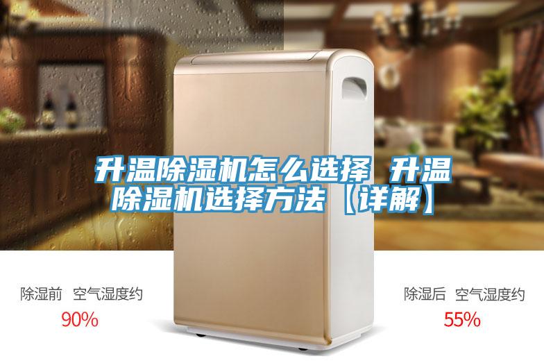 升温91免费网站在线观看怎么选择 升温91免费网站在线观看选择方法【详解】