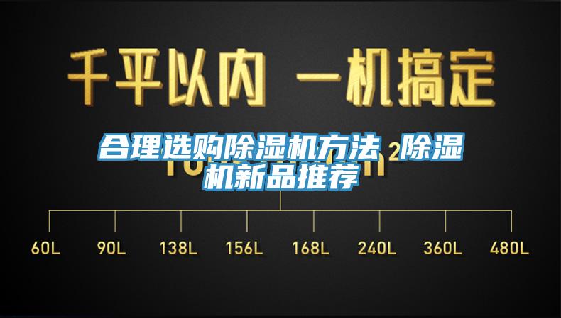 合理选购91免费网站在线观看方法 91免费网站在线观看新品推荐