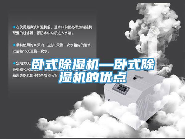 卧式91免费网站在线观看—卧式91免费网站在线观看的优点