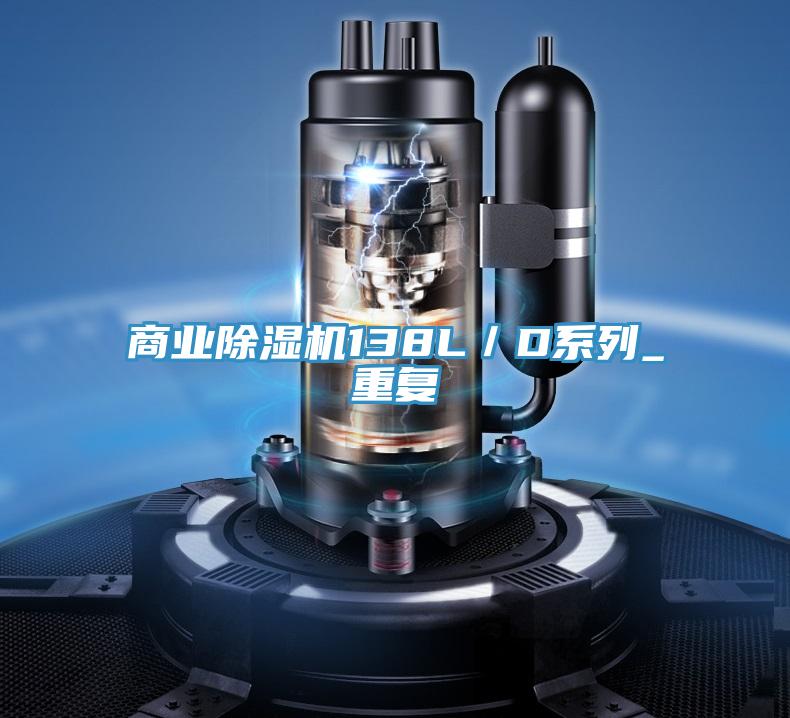 商业91免费网站在线观看138L／D系列_重复