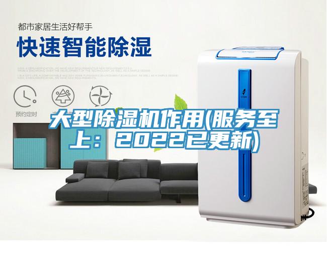 大型91免费网站在线观看作用(服务至上：2022已更新)