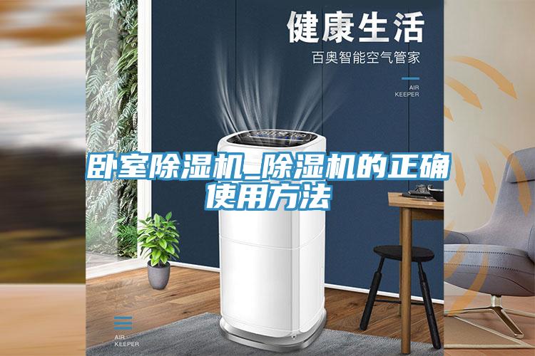 卧室91免费网站在线观看_91免费网站在线观看的正确使用方法