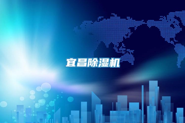 宜昌91免费网站在线观看