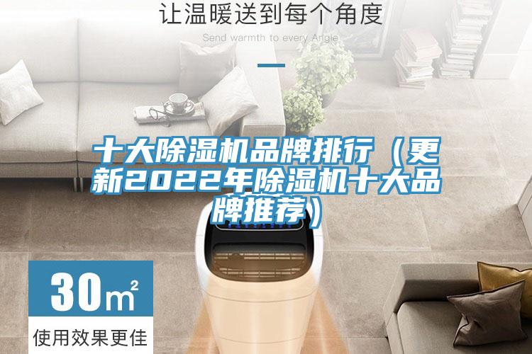 十大91免费网站在线观看品牌排行（更新2022年91免费网站在线观看十大品牌推荐）