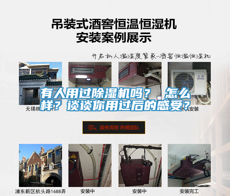 有人用过91免费网站在线观看吗？ 怎么样？谈谈你用过后的感受？