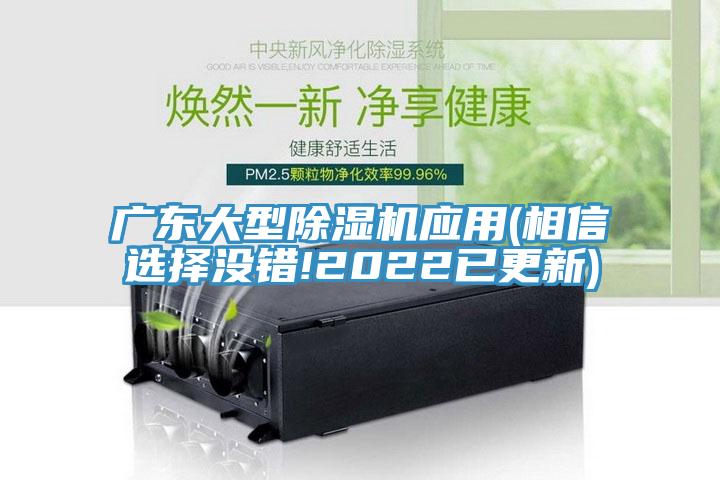 广东大型91免费网站在线观看应用(相信选择没错!2022已更新)